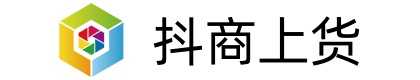 抖商上货官网-抖商上货下载-抖商上货教程