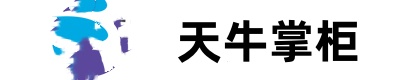天牛掌柜下载-天牛掌柜教程-天牛掌柜官网